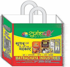 Vimal best sale bag price