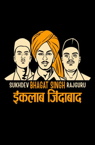 bhagat singh rajguru sukhdev