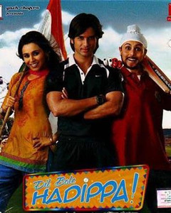 dil bole hadippa Price in India Buy dil bole hadippa online at Flipkart