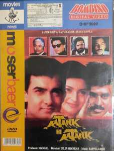 Aatank hi aatank film sale