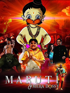 Maruti mera dost full movie download store