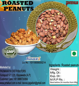 Sand nut shop