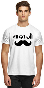 yadav name t shirt online