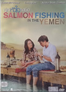 Salmon Fishing in the Yemen - DVD - (2011) Ewan McGregor, Emily