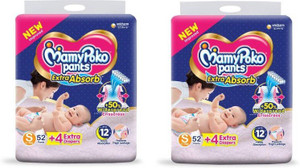 Mamy poko pants xl 56 flipkart on sale