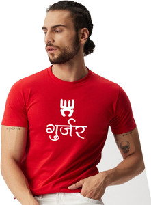 Gujjar t shirt flipkart online