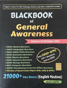Black awareness - Inglês