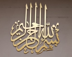 arabic wall stencils