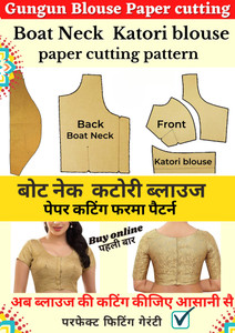 Katori wala blouse top
