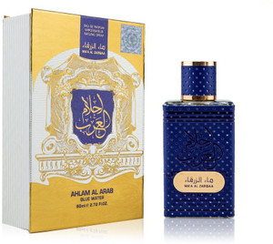 Ahlam al arab perfume price clearance