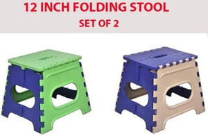 Foldable stool flipkart shop