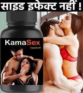 NATURAL KamaSex Shilajit Ayurvedic Power wellness original capsule for Men, 60