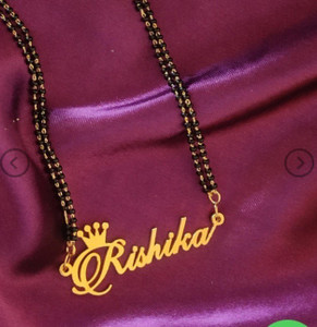 Ayush name clearance locket