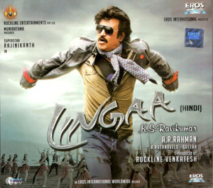 Lingaa deals songs telugu
