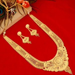Gale ka set discount price