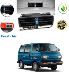 Air cooler for maruti omni best sale