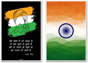 bhagat singh original photo with indian flag hd