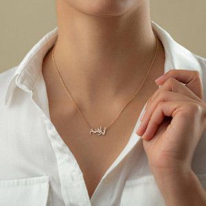 Aqsa name shop pendant