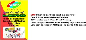 Buy GMP INKJET PVC CARD FOR CANON DIRECT PRINT ON ALL G SERIES 400 PCS BOX  Online at Best Prices in India - JioMart.