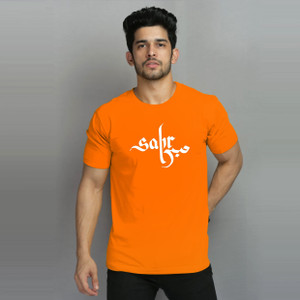 Bol bam sales t shirt flipkart