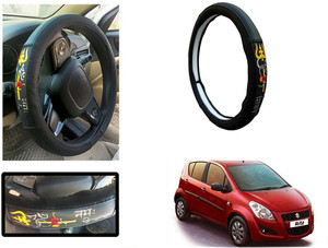 Maruti ritz steering wheel cover top