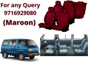 Maruti omni 8 seater leather seat cover outlet