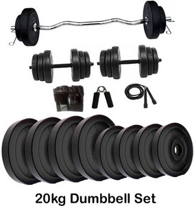 L AVENIR 20 kg Fitness 20KG PVC Weight Dumbbell Set with 3 Bar Home Gym Combo Price in India Buy L AVENIR 20 kg Fitness 20KG PVC Weight Dumbbell Set with 3 Bar