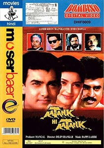 Aatank hi aatank full movie sales