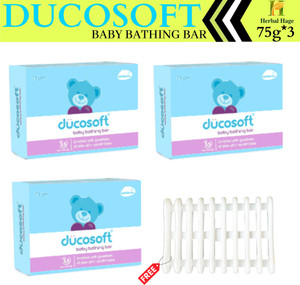 Ducosoft baby bathing bar discount