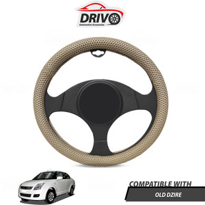 Dzire steering hot sale cover