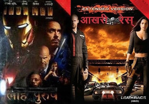 Death Race Jason Statham Actor Joan Allen Actor Iron Man HINDI SET OF 2 DVDs Price in India Buy Death Race Jason Statham Actor Joan Allen Actor Iron Man HINDI SET OF 2 DVDs online at Flipkart