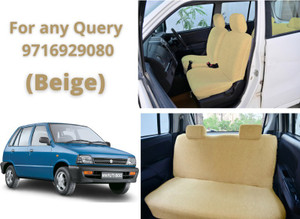 Maruti 800 seat cover cheap price list