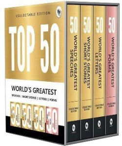 Top 50 World's Greatest