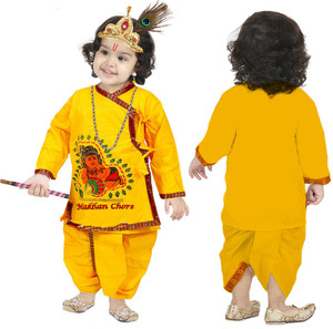 Krishna dress flipkart sales