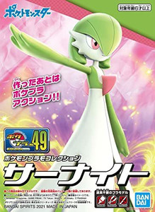 Gardevoir action 2025 figure