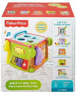 Fisher Price Busy Learning Box Multicolor Best Price In India