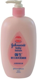 johnson lotion price