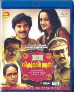 Vikramadithyan movie online online