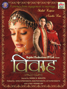 Vivah Price in India Buy Vivah online at Flipkart