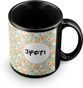 Posterchacha Jyoti Floral Design Name Ceramic Mug Best Price In India Posterchacha Jyoti Floral Design Name Ceramic Mug Compare Price List From Posterchacha Coffee Mugs 6921094 Buyhatke Choose a template amongst thousands of free logos inside the editor. compare buyhatke com