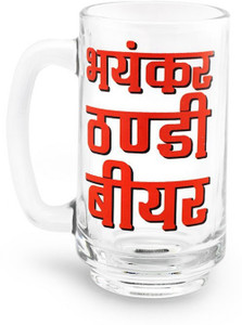 Happily Unmarried Bhayankar Beer Glass Mug Best Price In India Happily Unmarried Bhayankar Beer Glass Mug Compare Price List From Happily Unmarried Coffee Mugs 2058608 Buyhatke Happily unmarried is an entertaining website known for their home decor, bags, stationery, bar accessories and most popularly, skincare products. compare buyhatke com