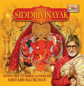 Shree Siddhivinayak Audio CD Standard Edition