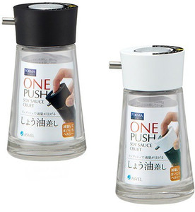 ASVEL 80 ml Cooking Oil Dispenser