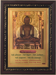 H Decor Mahaveer Swami Laminated Golden Foil Canvas Painting Best Price In India H Decor Mahaveer Swami Laminated Golden Foil Canvas Painting Compare Price List From H Decor Paintings 6262238 Buyhatke Canvas prints framed canvas canvas pictures print pictures. compare buyhatke