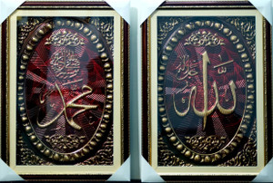 Boomarts Embossed Painting 22 Inch X 16 Inch Best Price In India
