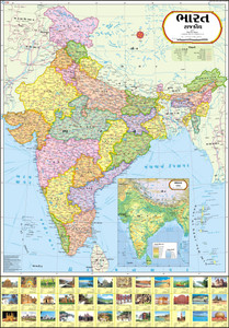 Indian Map In Gujarati India Political Map Gujarati Paper Print Best Price In India | India  Political Map Gujarati Paper Print Compare Price List From Vidya Chitr  Prakashan Posters 6712000 | Buyhatke