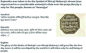 Navcreation Shivaji Maharaj Rajmudra Religious Frame Best Price In India Navcreation Shivaji Maharaj Rajmudra Religious Frame Compare Price List From Navcreation Religion Devotion 9416242 Buyhatke Club349, maharashtra, marathi tees, regional tags: navcreation shivaji maharaj rajmudra religious frame