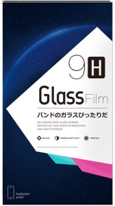Aspir Tempered Glass Guard for Lenovo Yoga Tablet 8 Inch