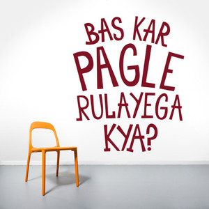Decor Kafe Large Self Adhesive Sticker