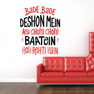 Decor Kafe Large Self Adhisive Sticker
